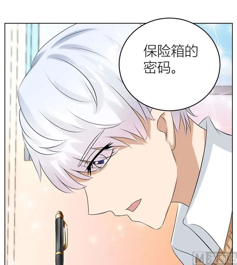 惊人的天赋 第16页