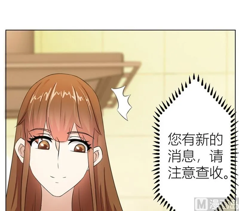 做我女伴 第6页