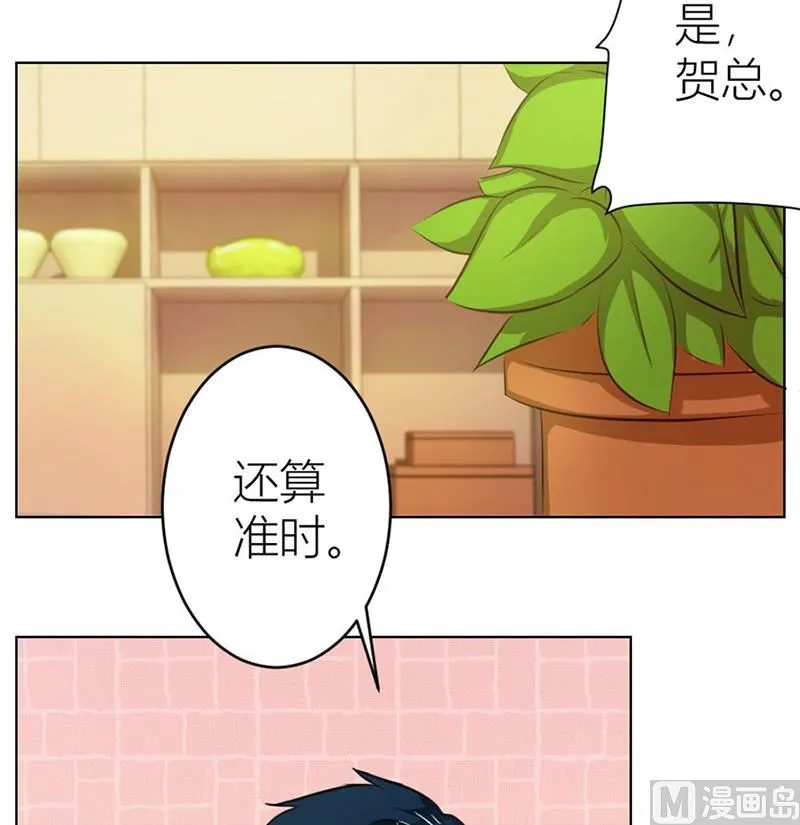 做我女伴 第28页