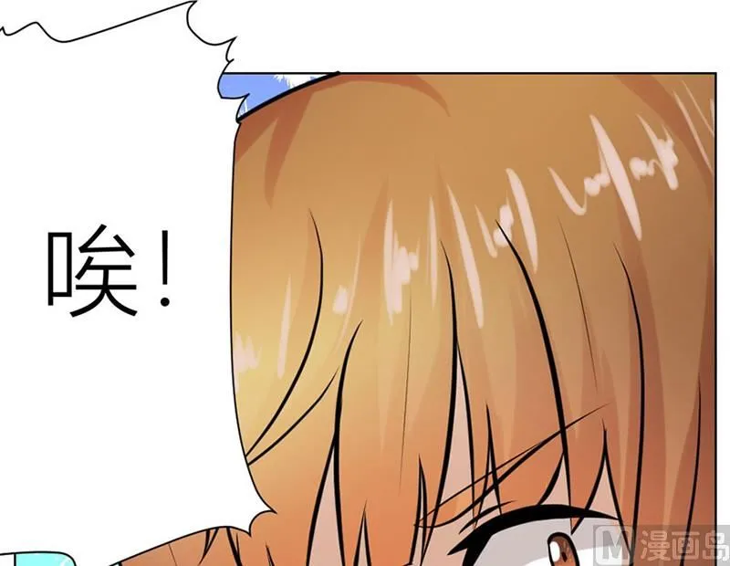做我女伴 第34页