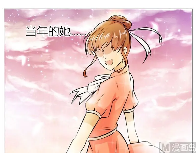 做我女伴 第44页