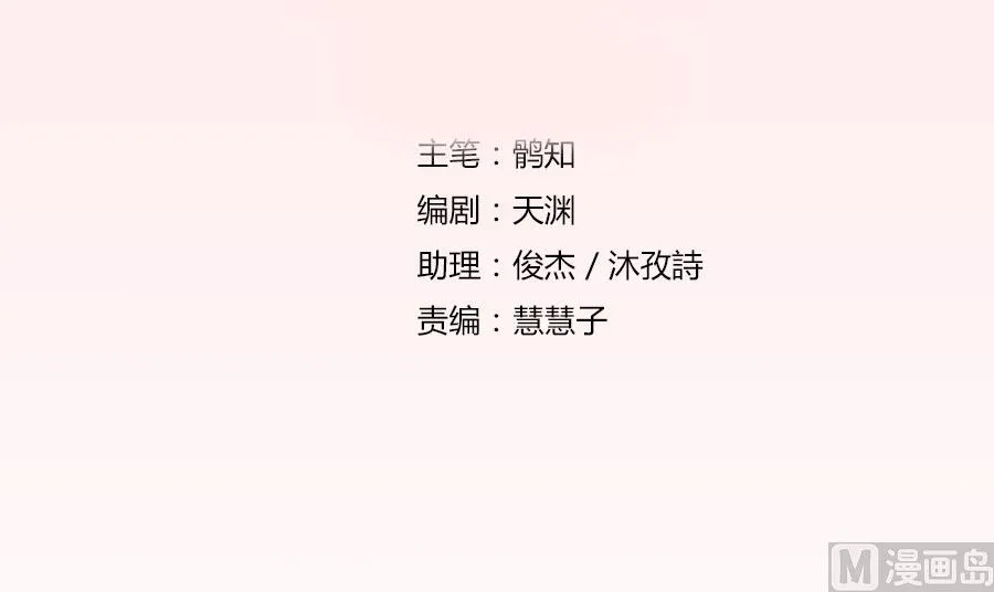 快求我 第3页