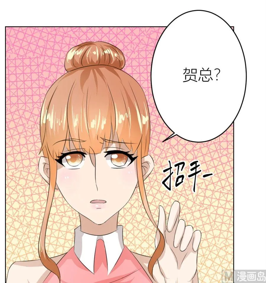 快求我 第4页