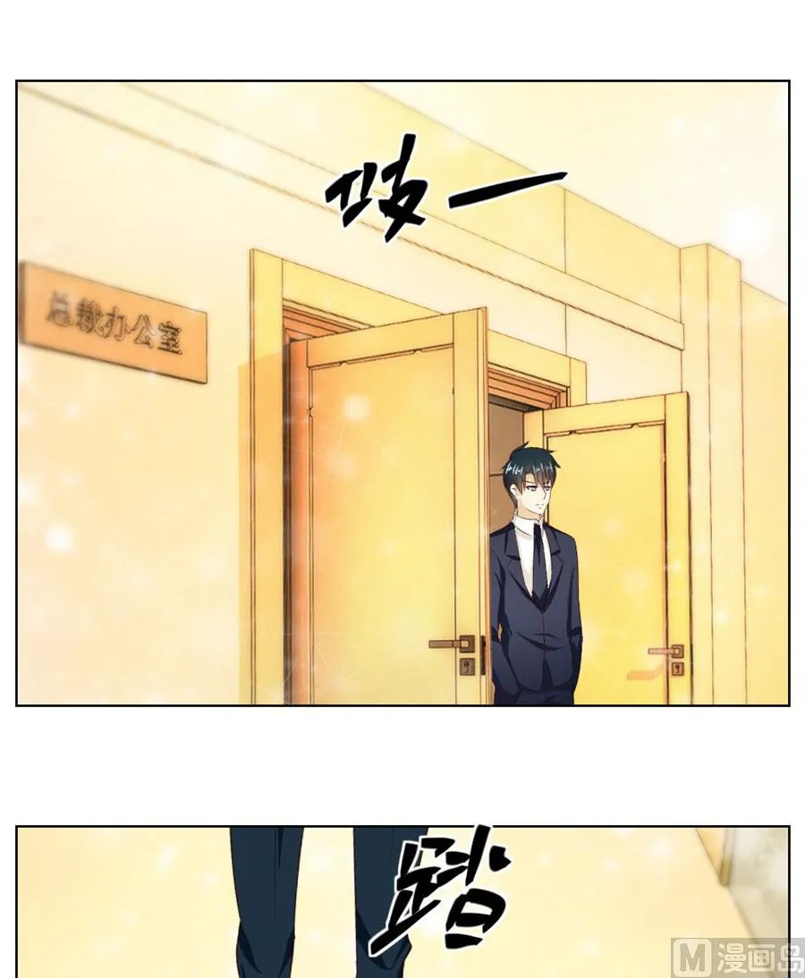魂不守舍？ 第3页