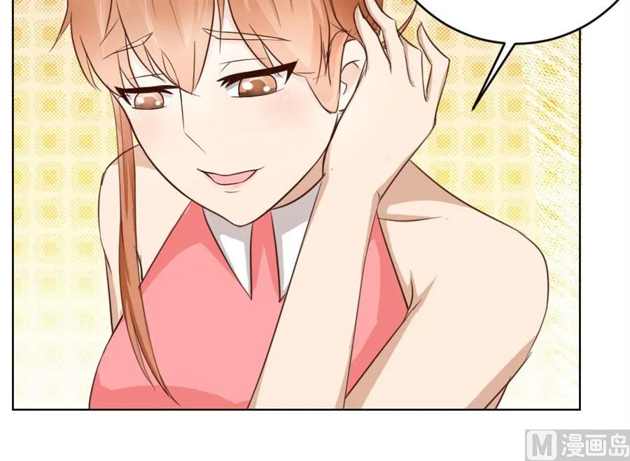 魂不守舍？ 第31页