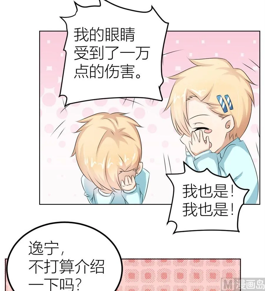 不是你想的那样 第12页