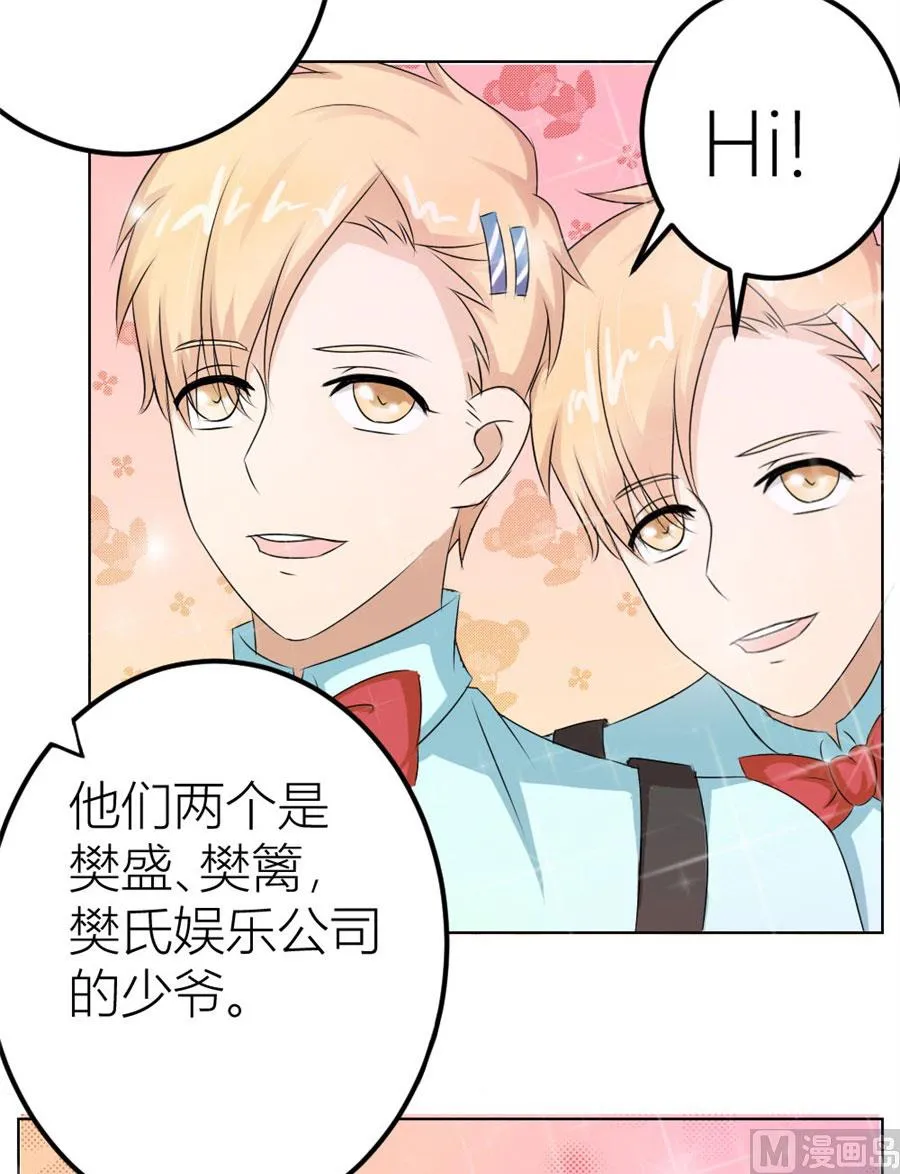 不是你想的那样 第17页