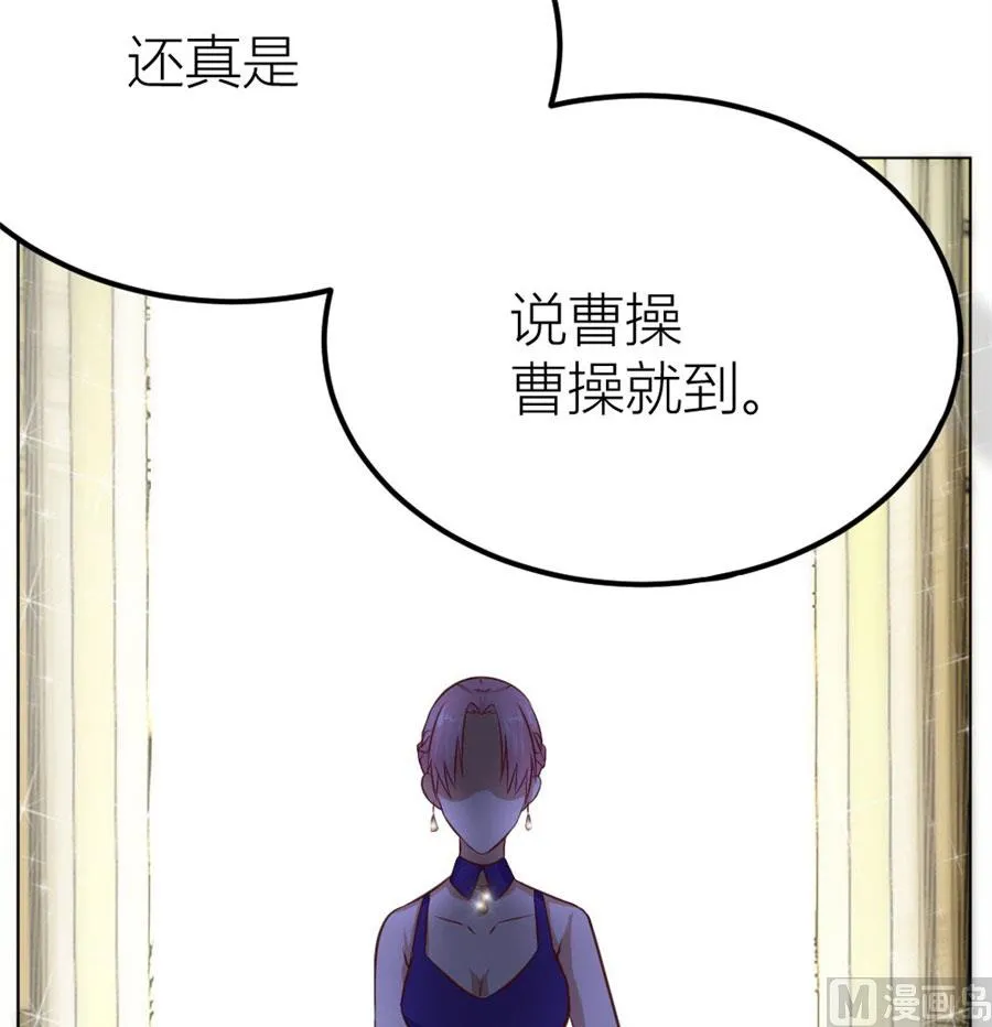 不是你想的那样 第64页