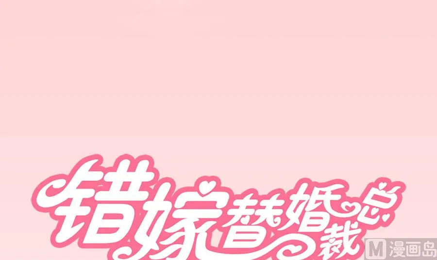 小东西，是你吗 第1页