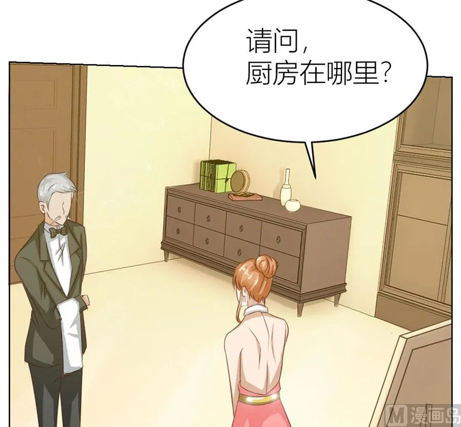 小东西，是你吗 第28页