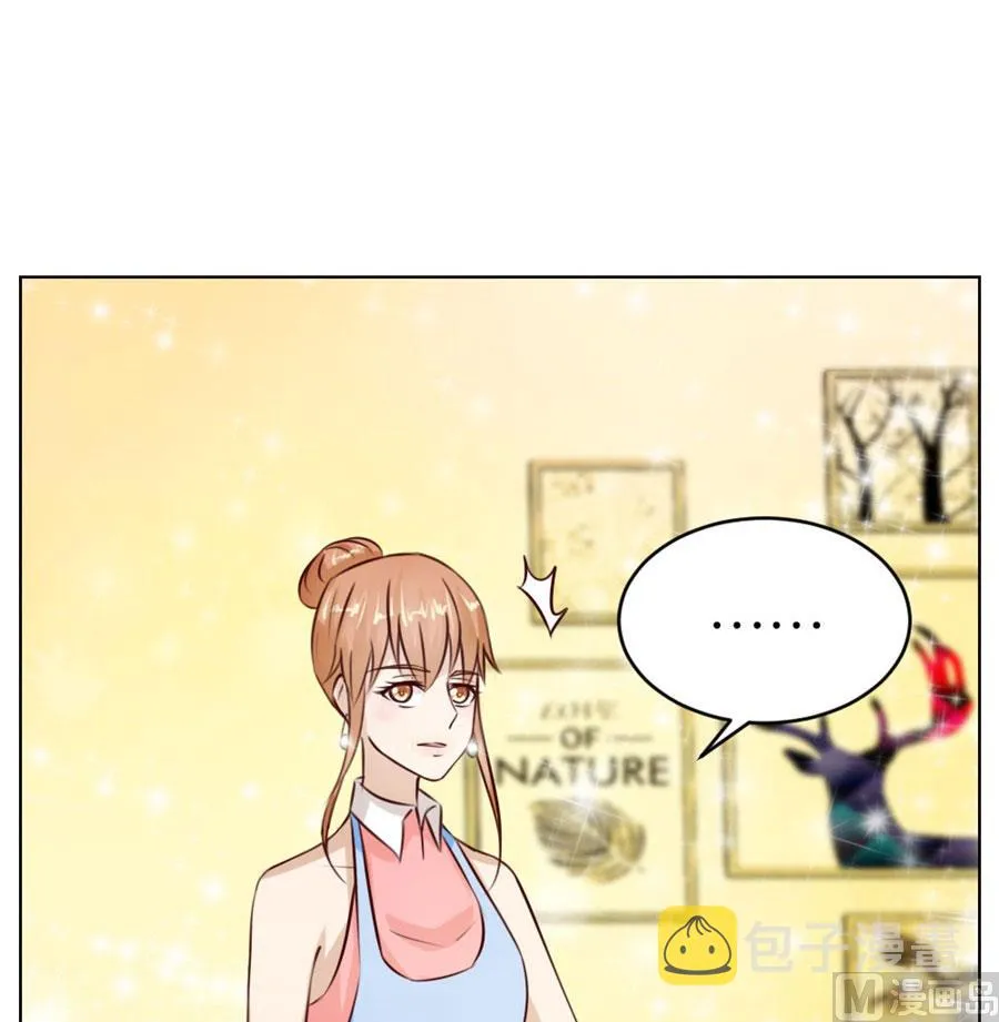 小东西，是你吗 第39页