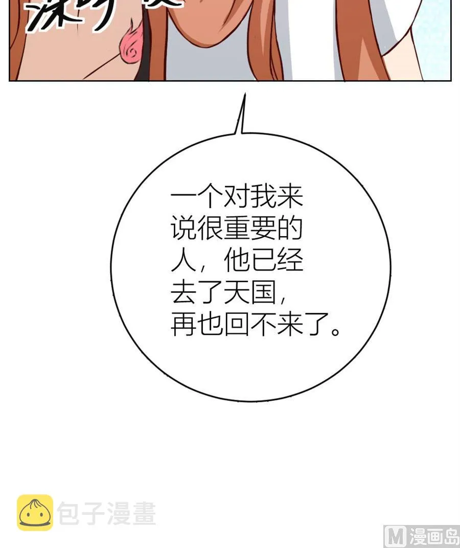 第一次有些激动 第33页