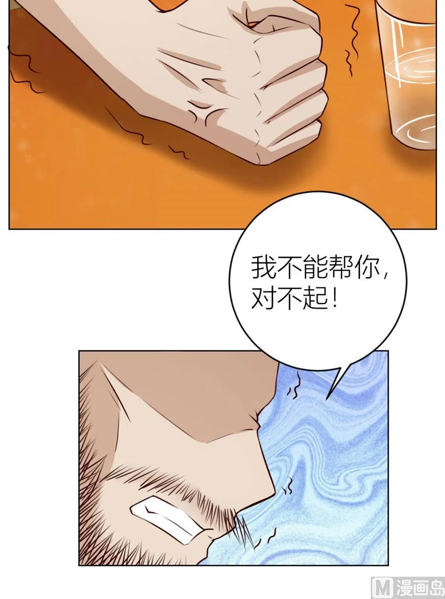 舍不得下来？ 第9页