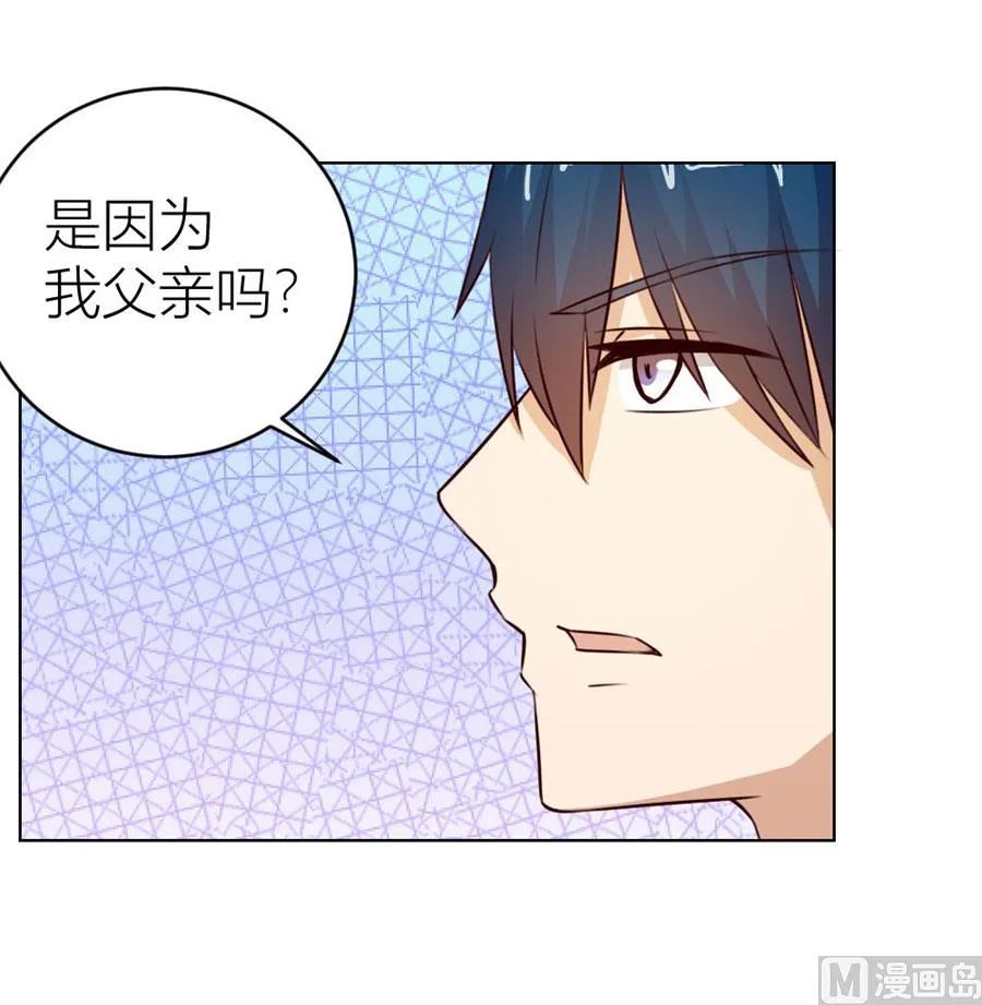 舍不得下来？ 第10页