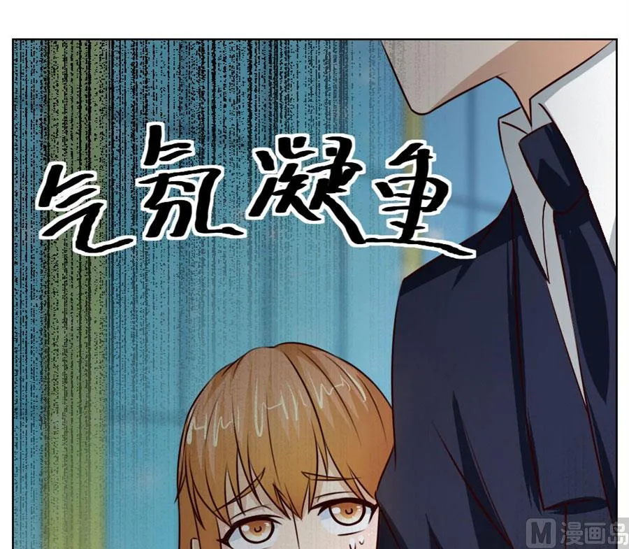 舍不得下来？ 第11页