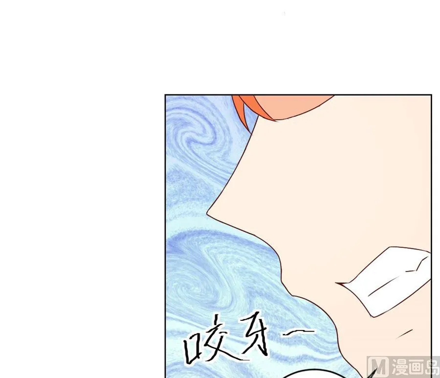 一张床…没商量 第43页