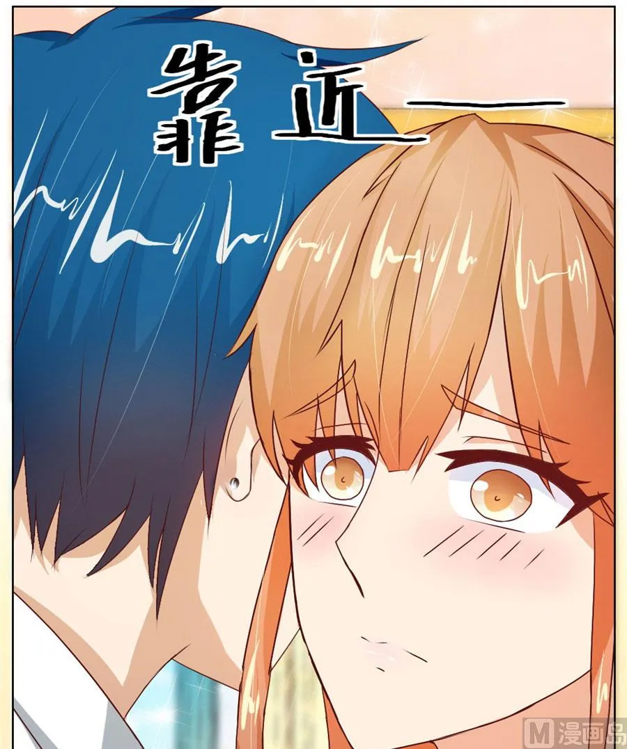 一张床…没商量 第46页
