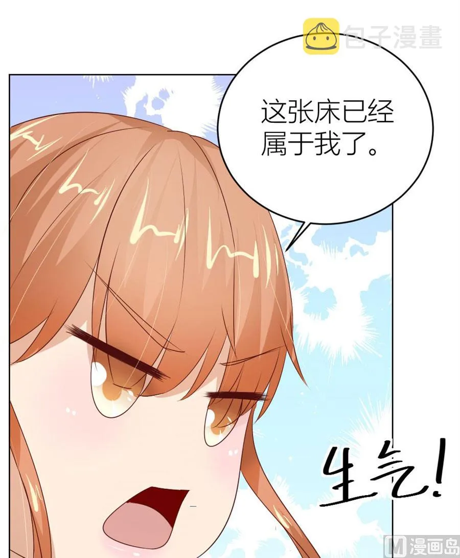 都属于你~ 第28页