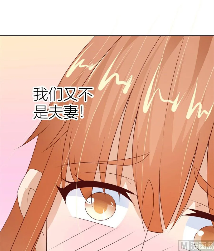 都属于你~ 第31页