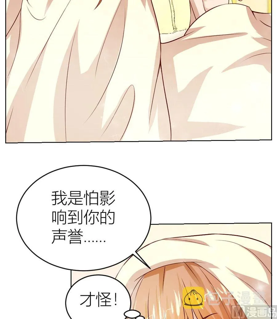 让人想犯罪 第7页