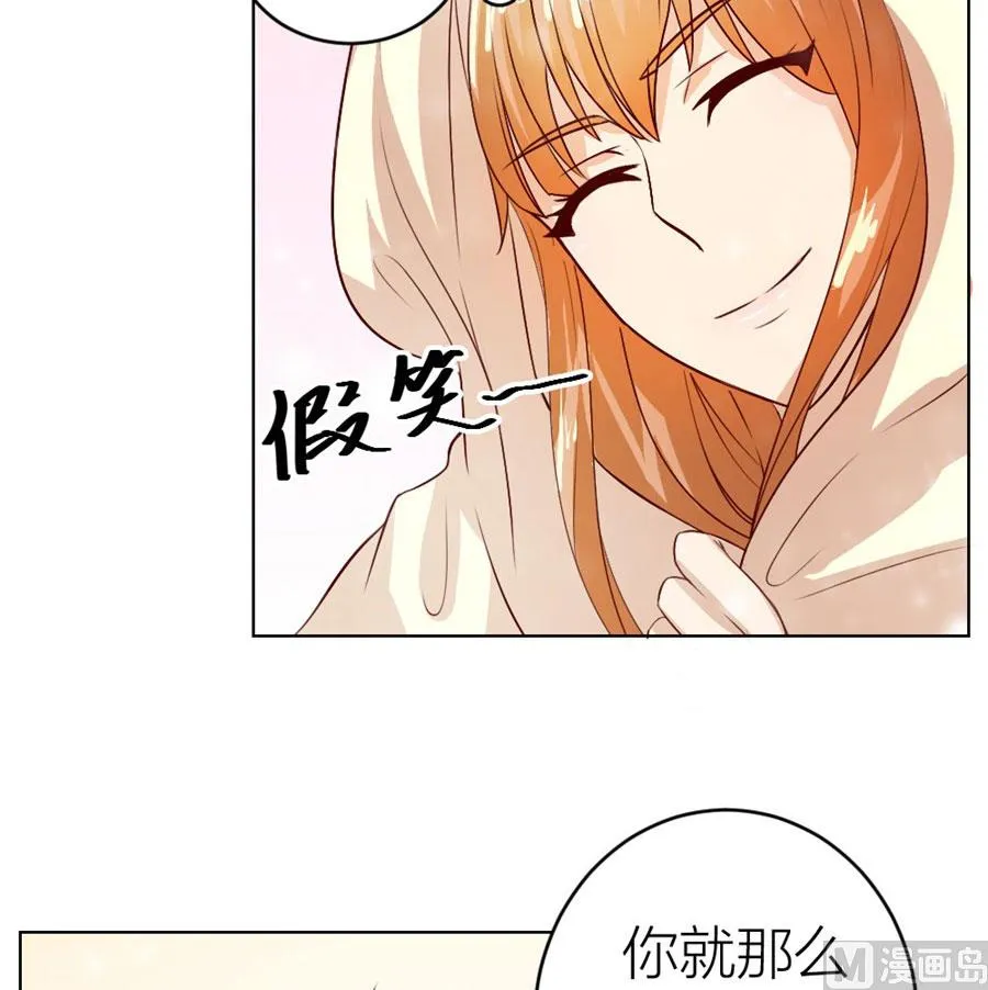 让人想犯罪 第8页