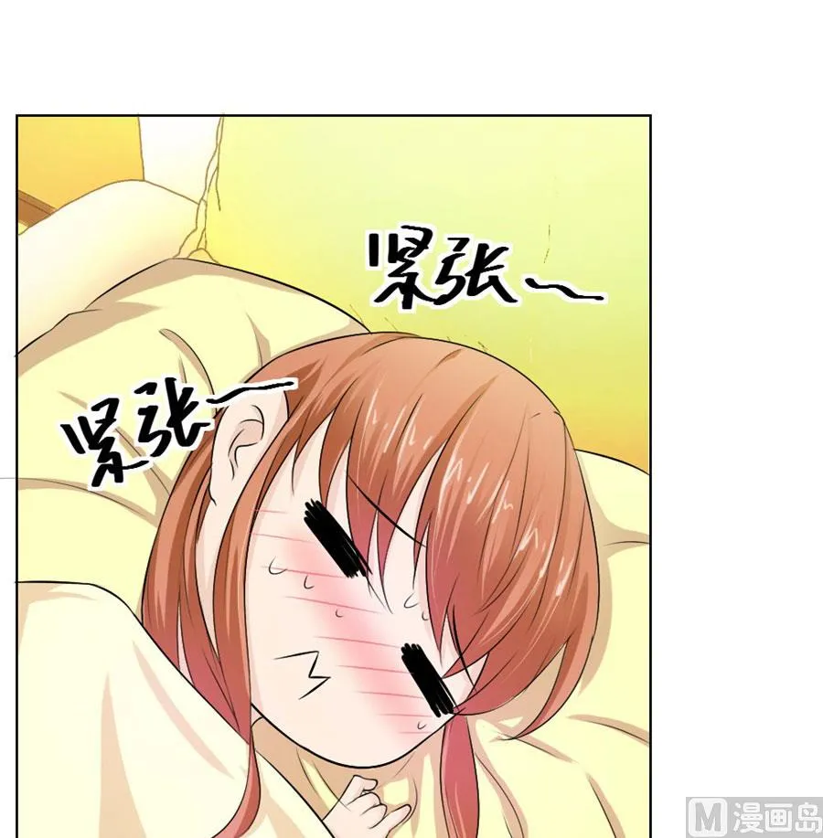 让人想犯罪 第27页
