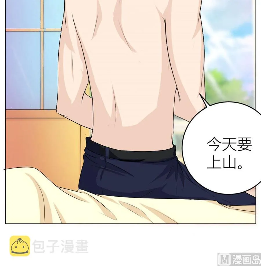 让人想犯罪 第29页