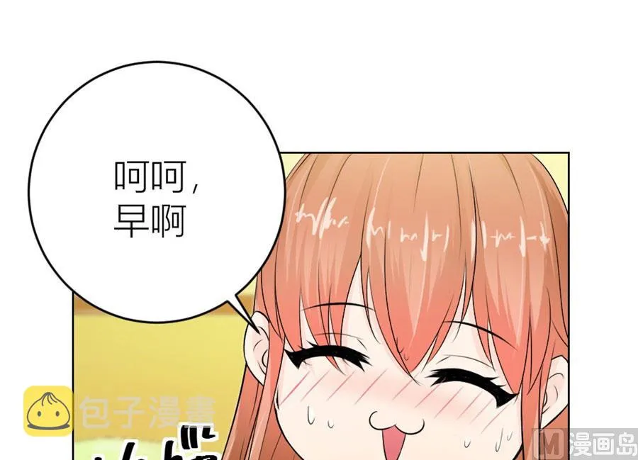 让人想犯罪 第30页