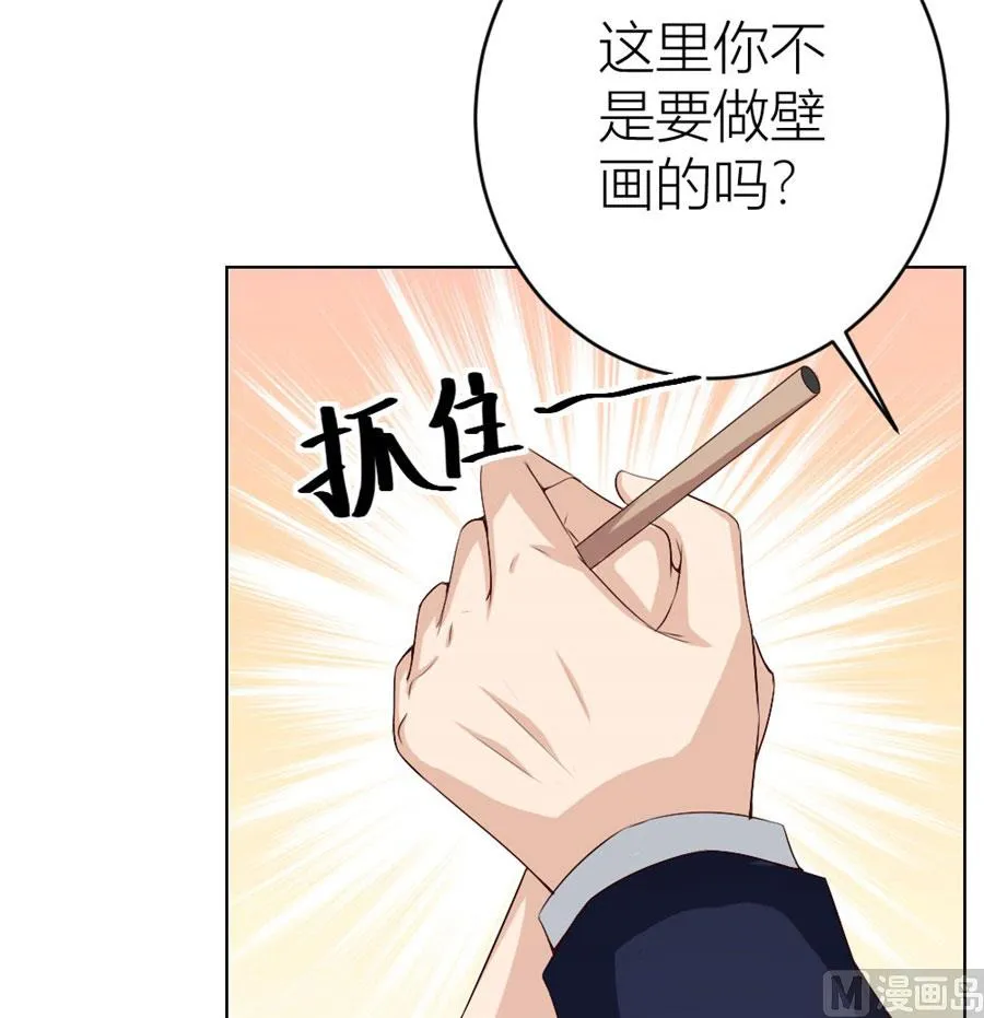 让人想犯罪 第44页