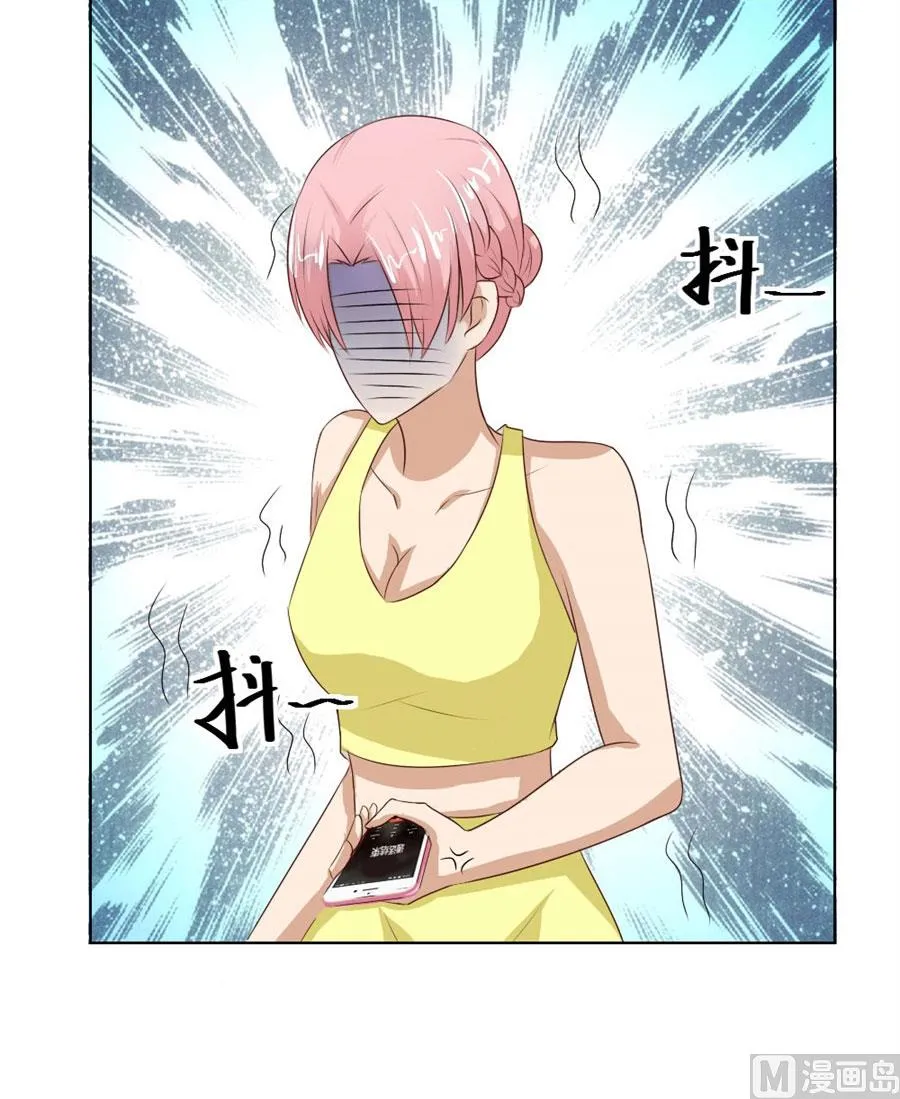 敢和我抢男人？！ 第36页
