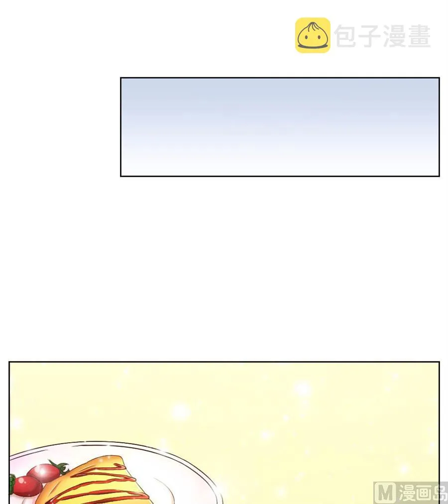 敢和我抢男人？！ 第40页