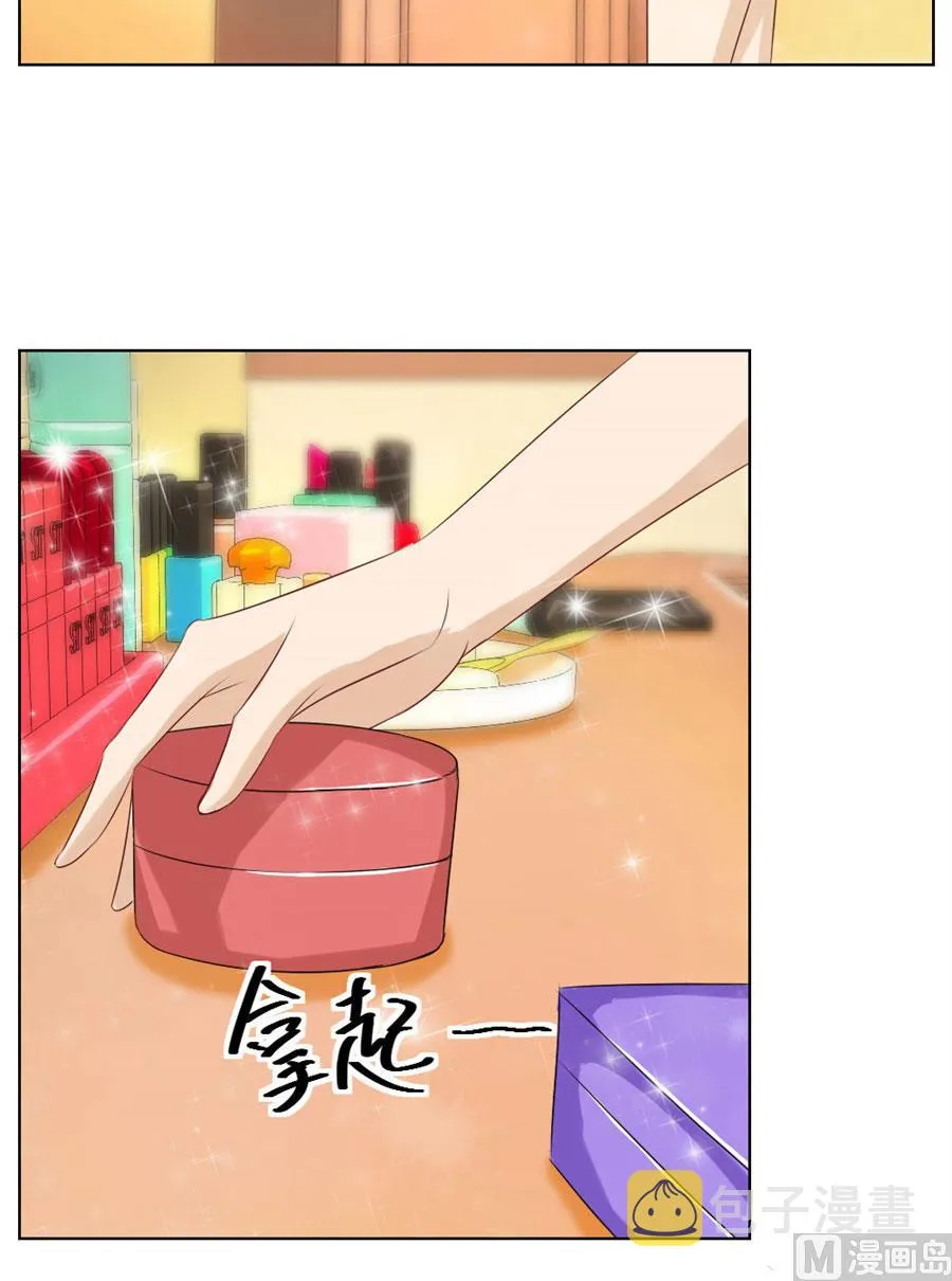 不能让他知道的事 第37页