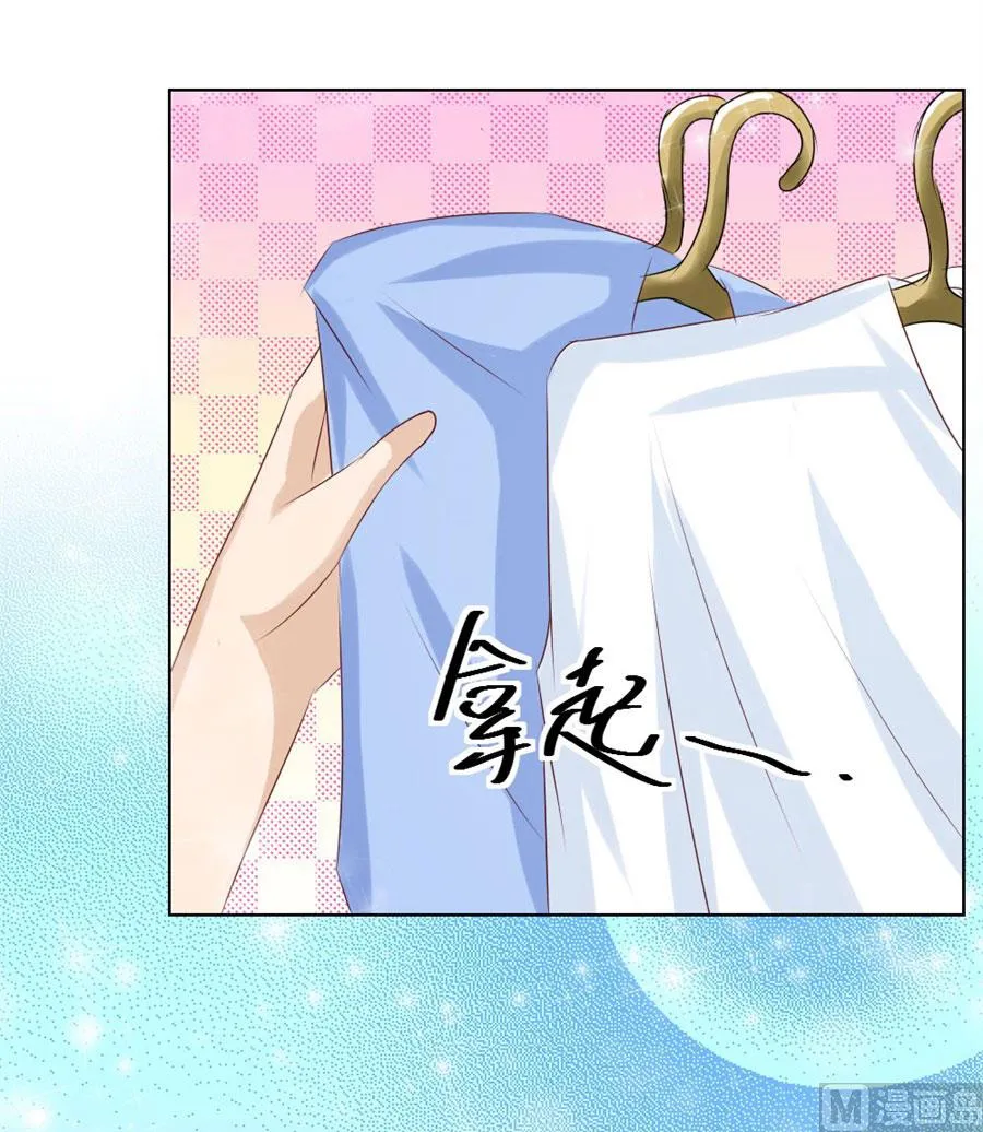 不能让他知道的事 第38页