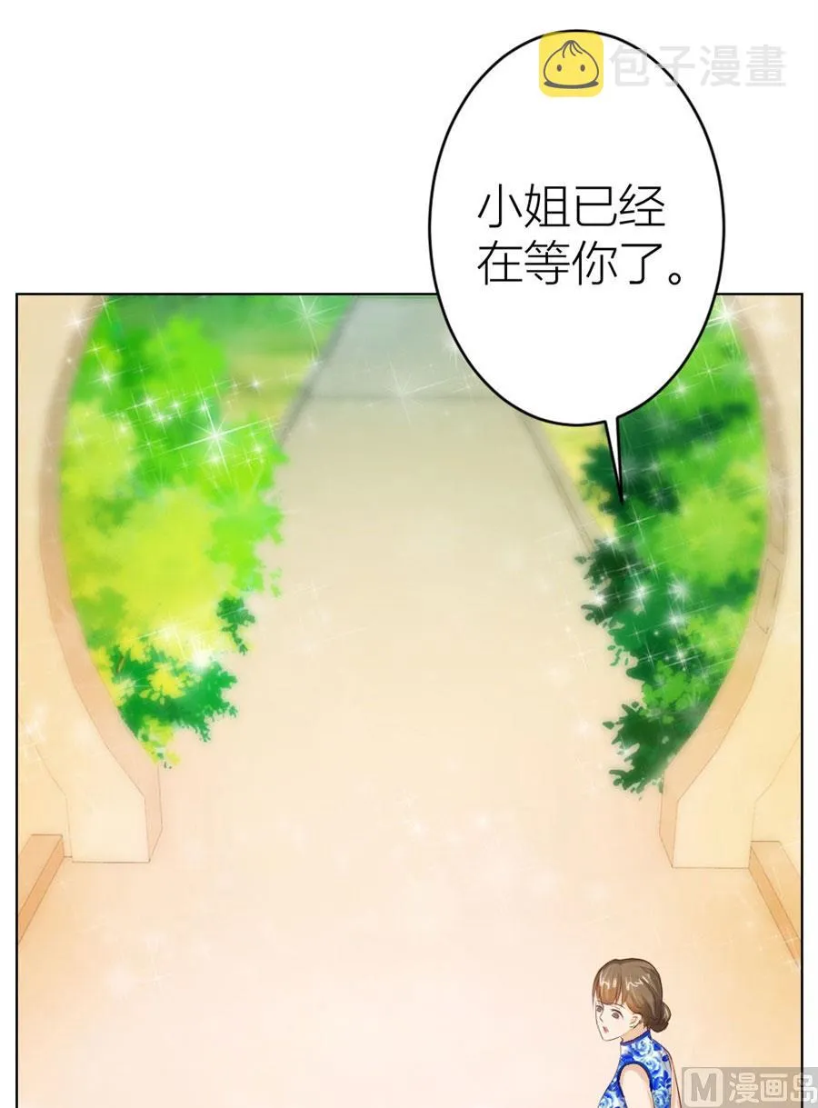 不能让他知道的事 第42页