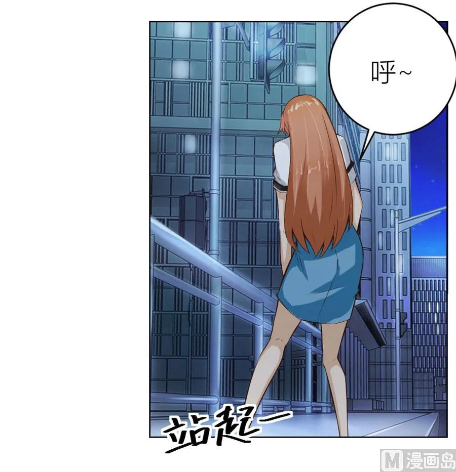 送你回家~ 第21页