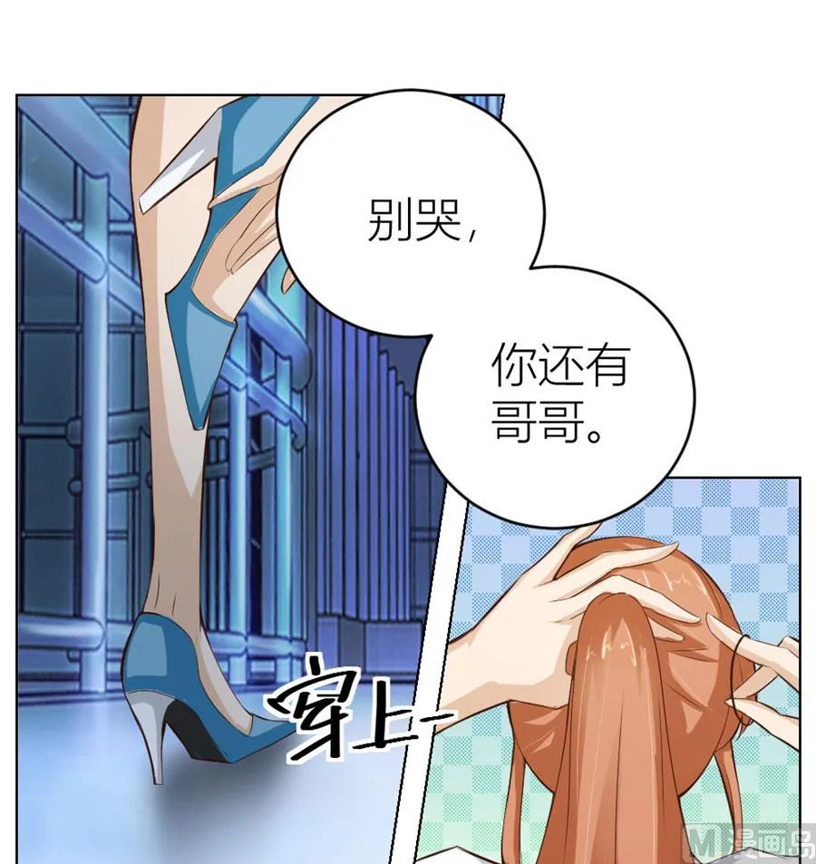 送你回家~ 第22页