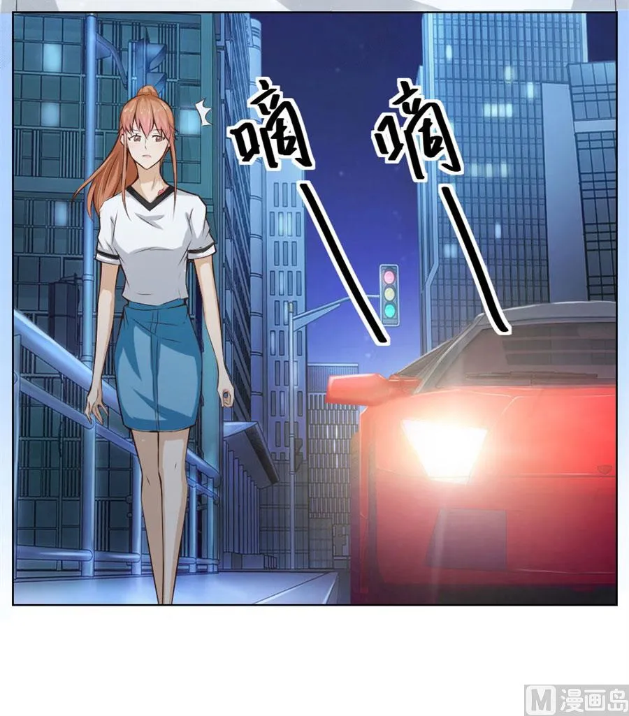 送你回家~ 第25页