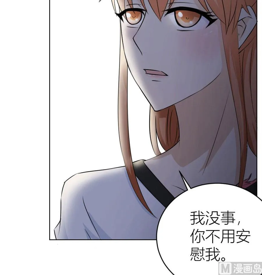 送你回家~ 第35页
