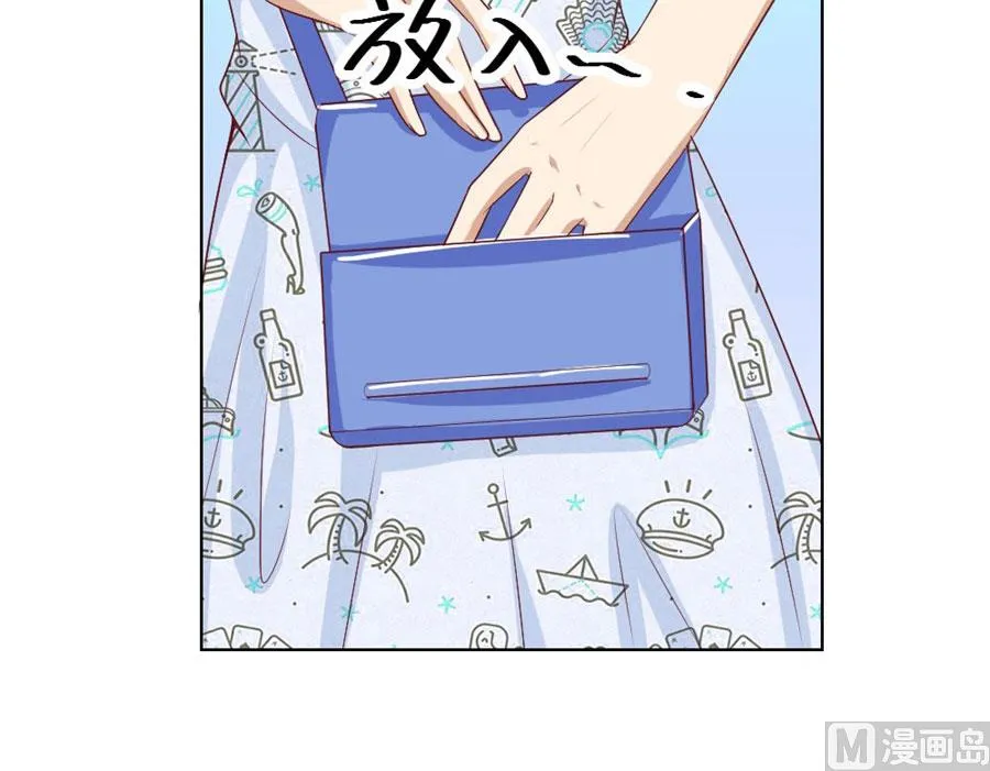 姿势不对…… 第24页