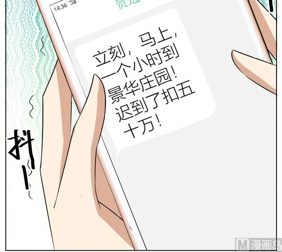 姿势不对…… 第34页