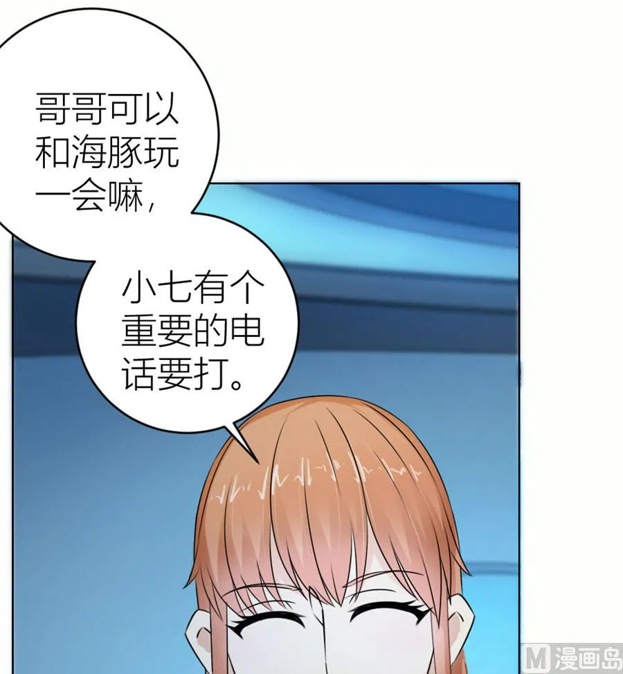 姿势不对…… 第35页