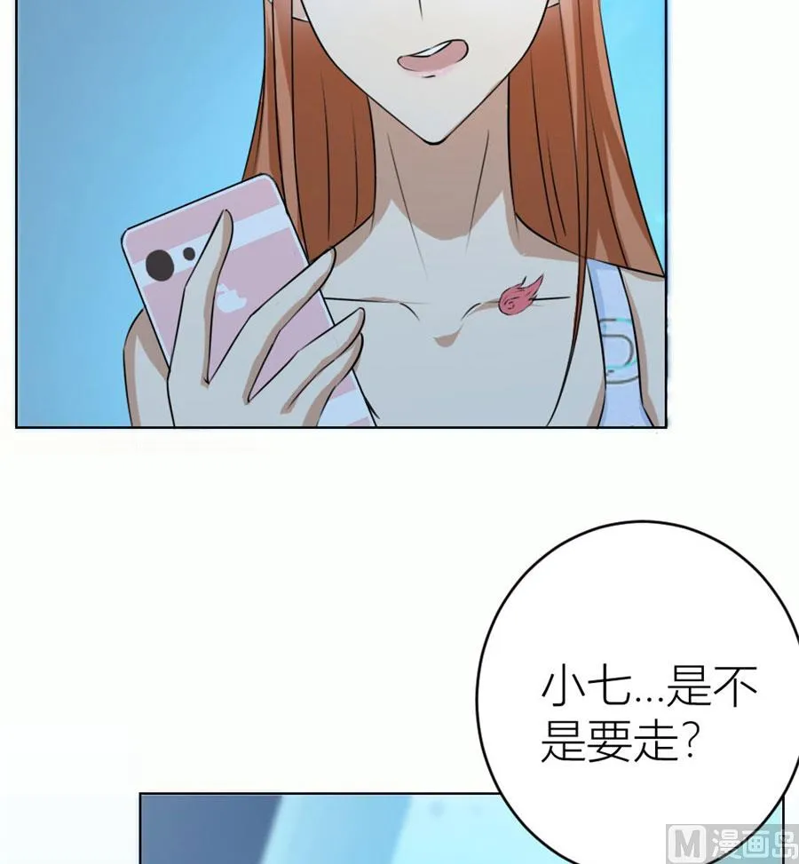 姿势不对…… 第36页