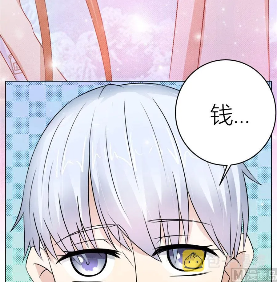 姿势不对…… 第40页