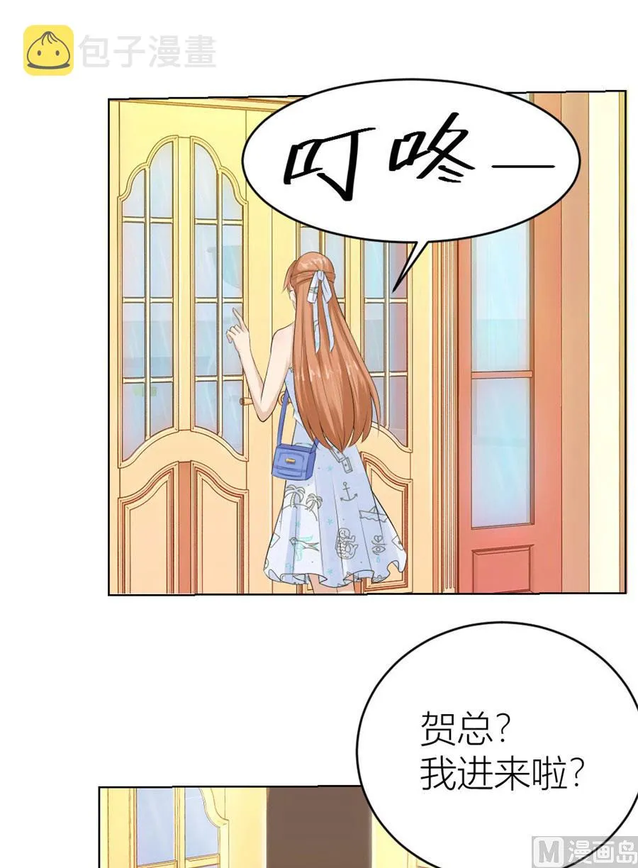 姿势不对…… 第46页