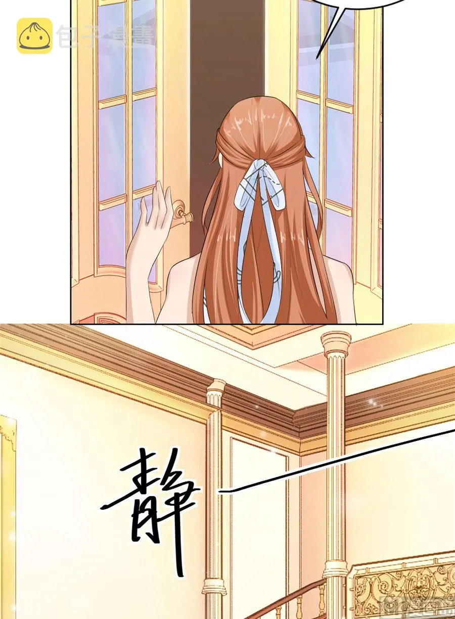 姿势不对…… 第47页