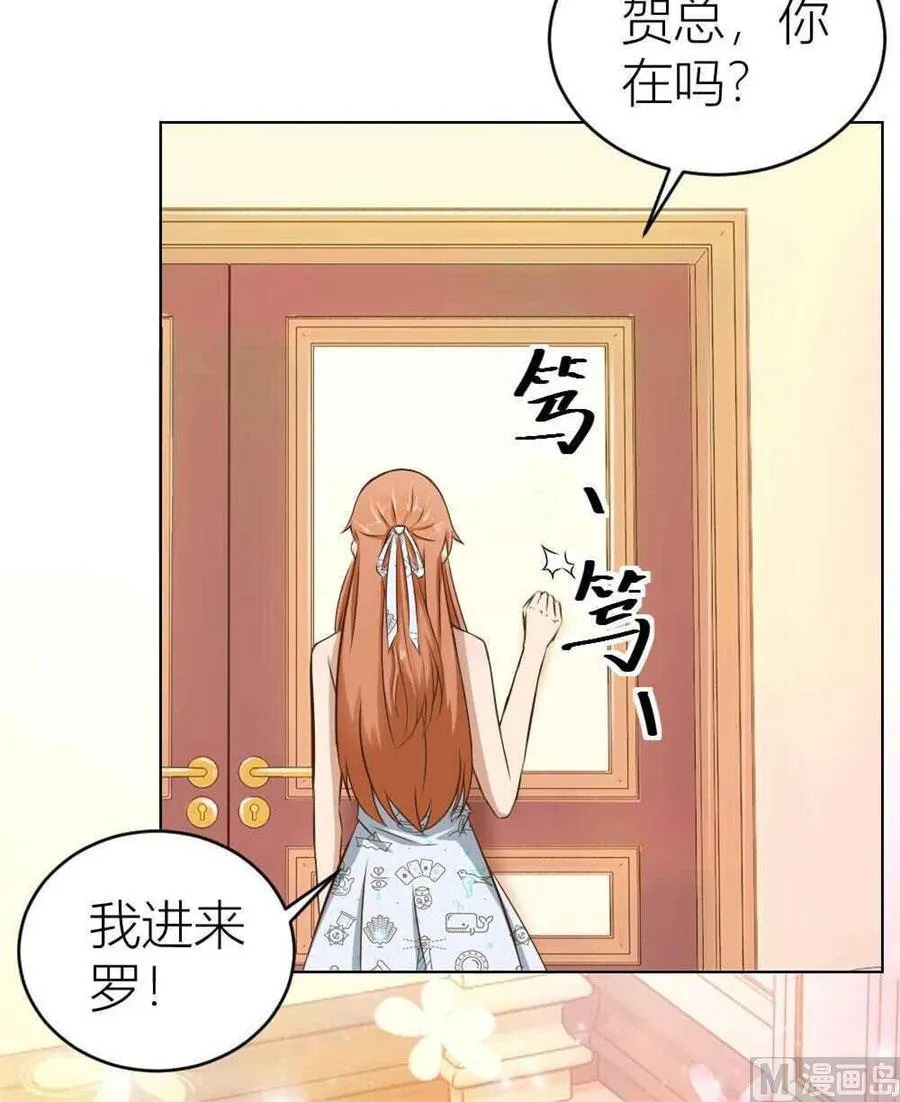 姿势不对…… 第52页