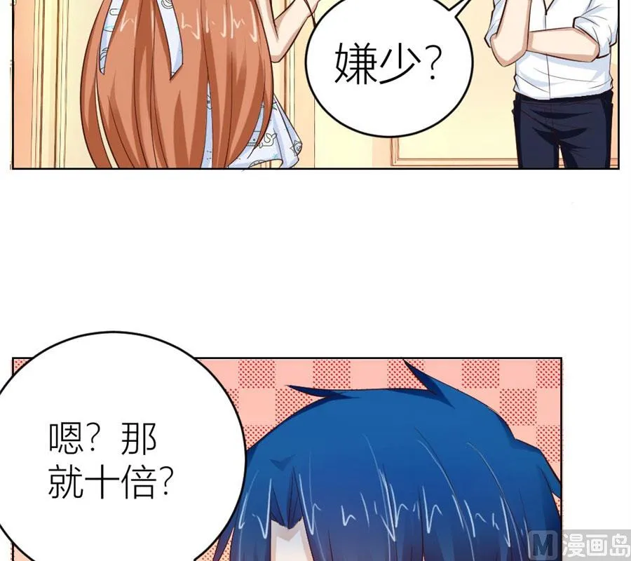 敏感 第30页