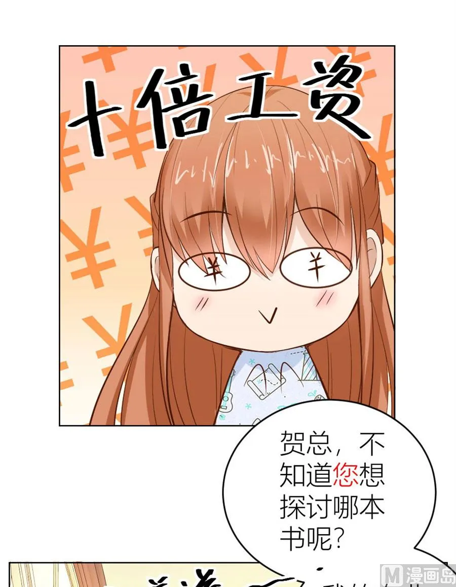 敏感 第32页