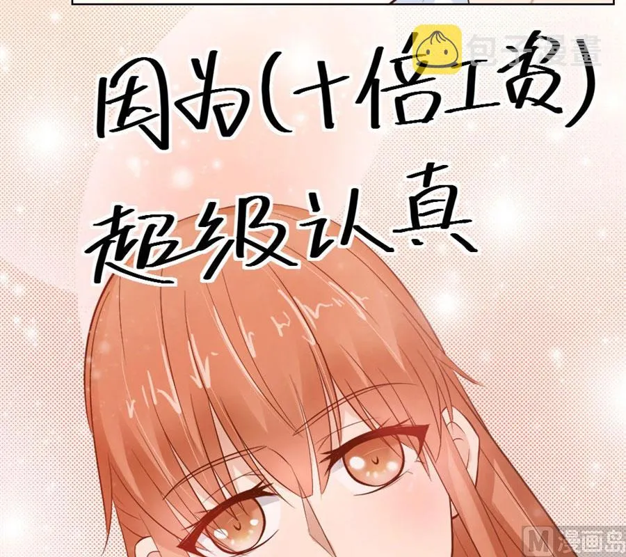 敏感 第36页
