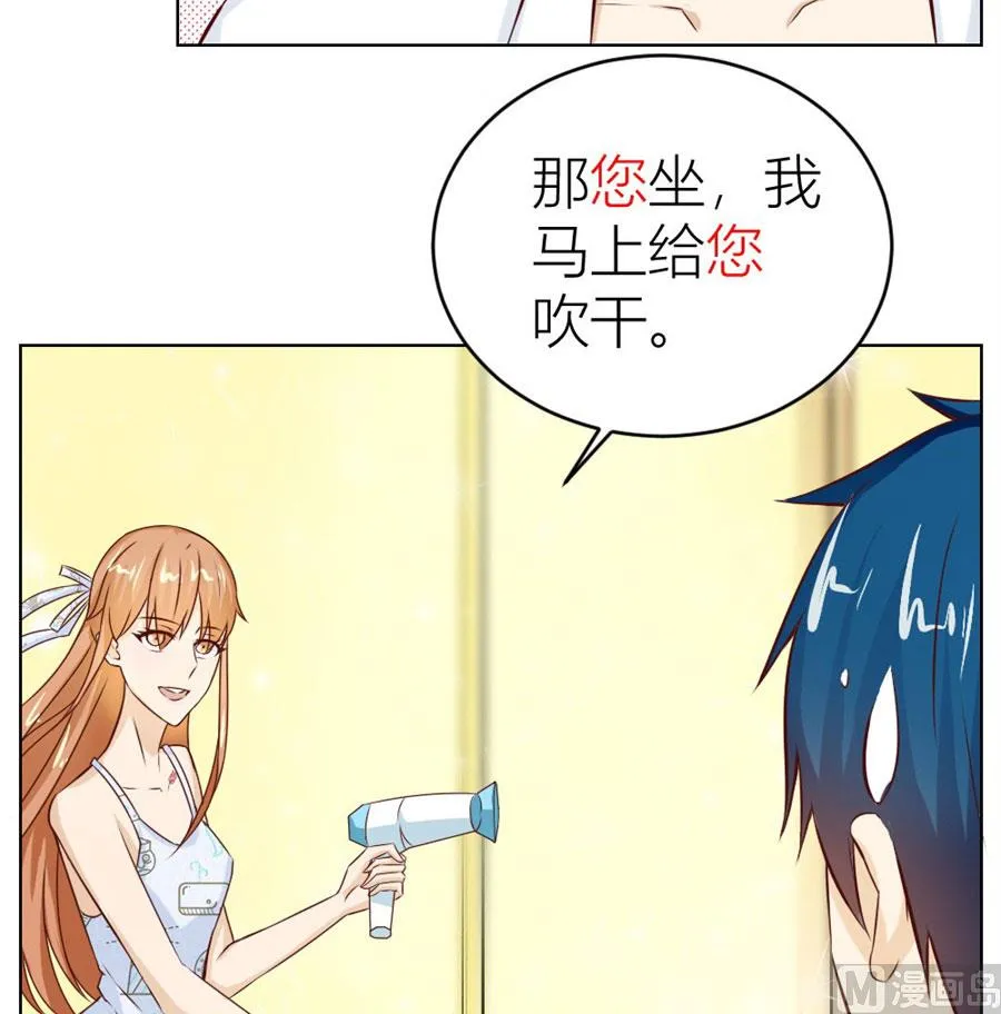 敏感 第42页